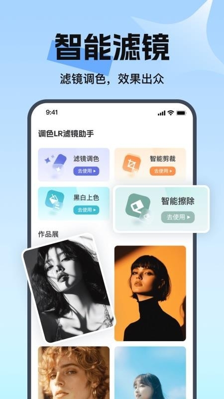 去水印免费无损