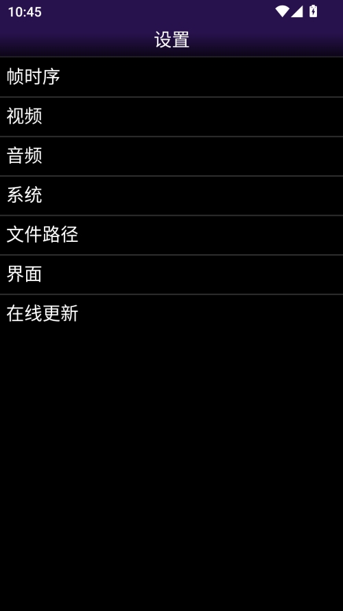 NGP模拟器
