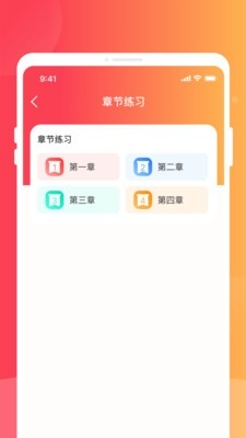 驾照速成实验室