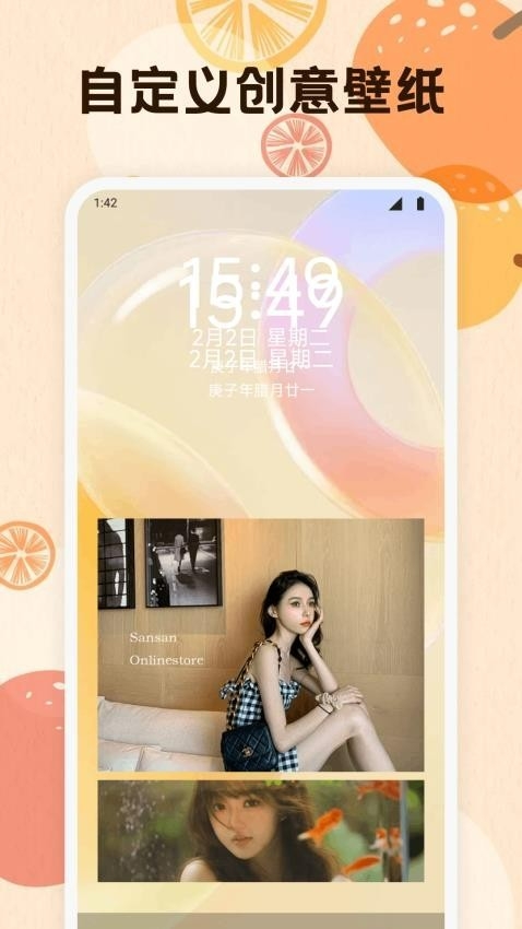 星星壁纸