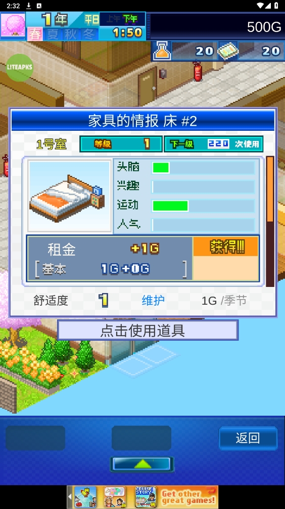 开罗幸福公寓物语