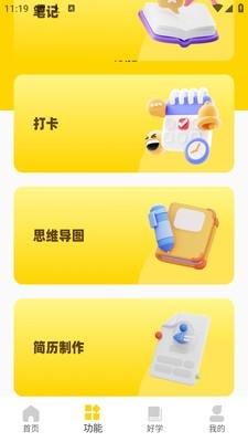 易教学名师堂