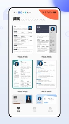 全能办公文档