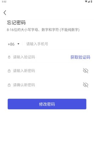 国创智讯