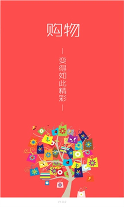 恋物社
