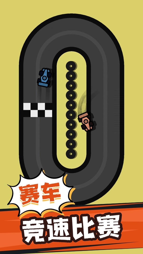 角斗士之战
