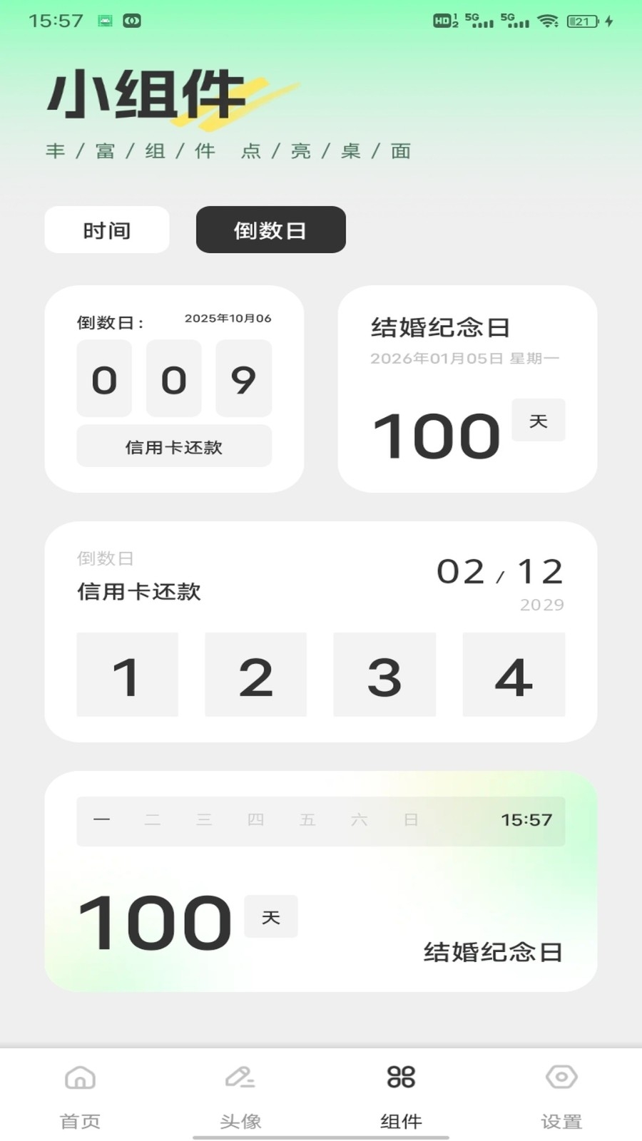 云盛花开