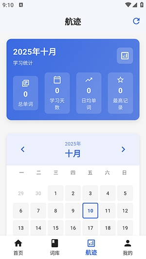 帆船单词