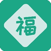 祝福语大全