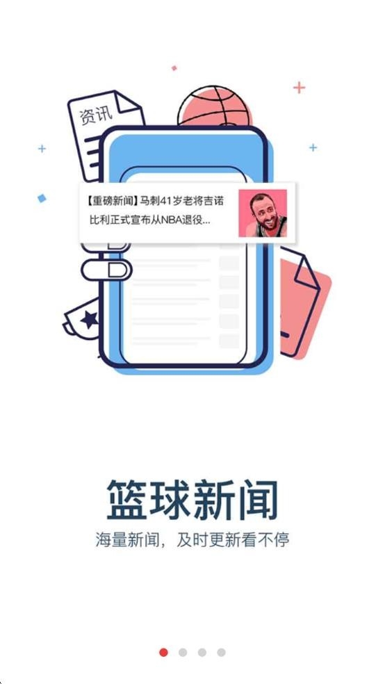 球长社圈 