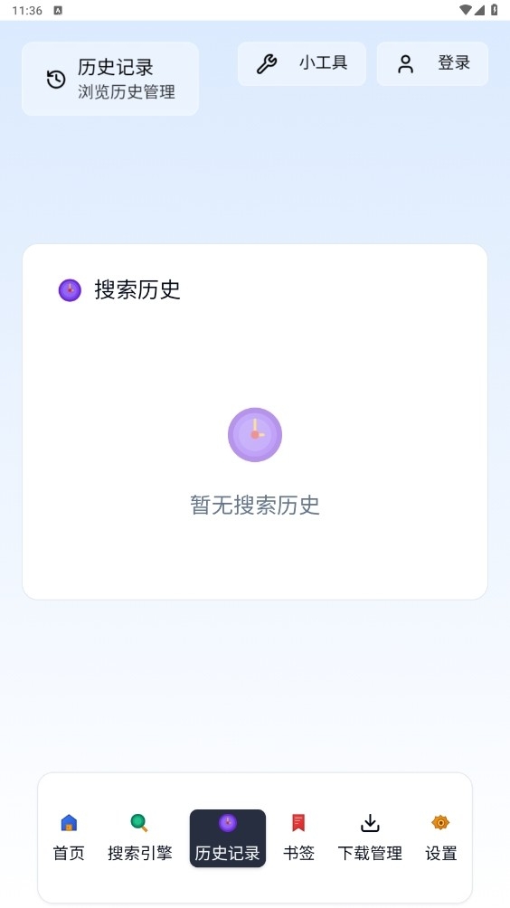 轻雨浏览器