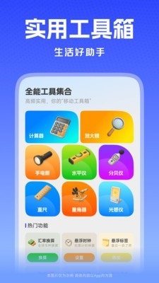 一键锁屏启动