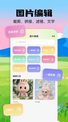 最美啦布壁纸