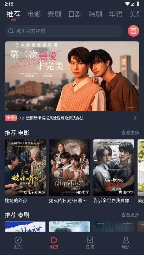 泰萌主（泰剧兔）