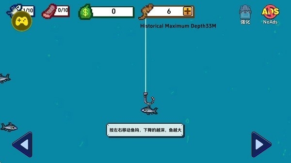 小人和小船破解版