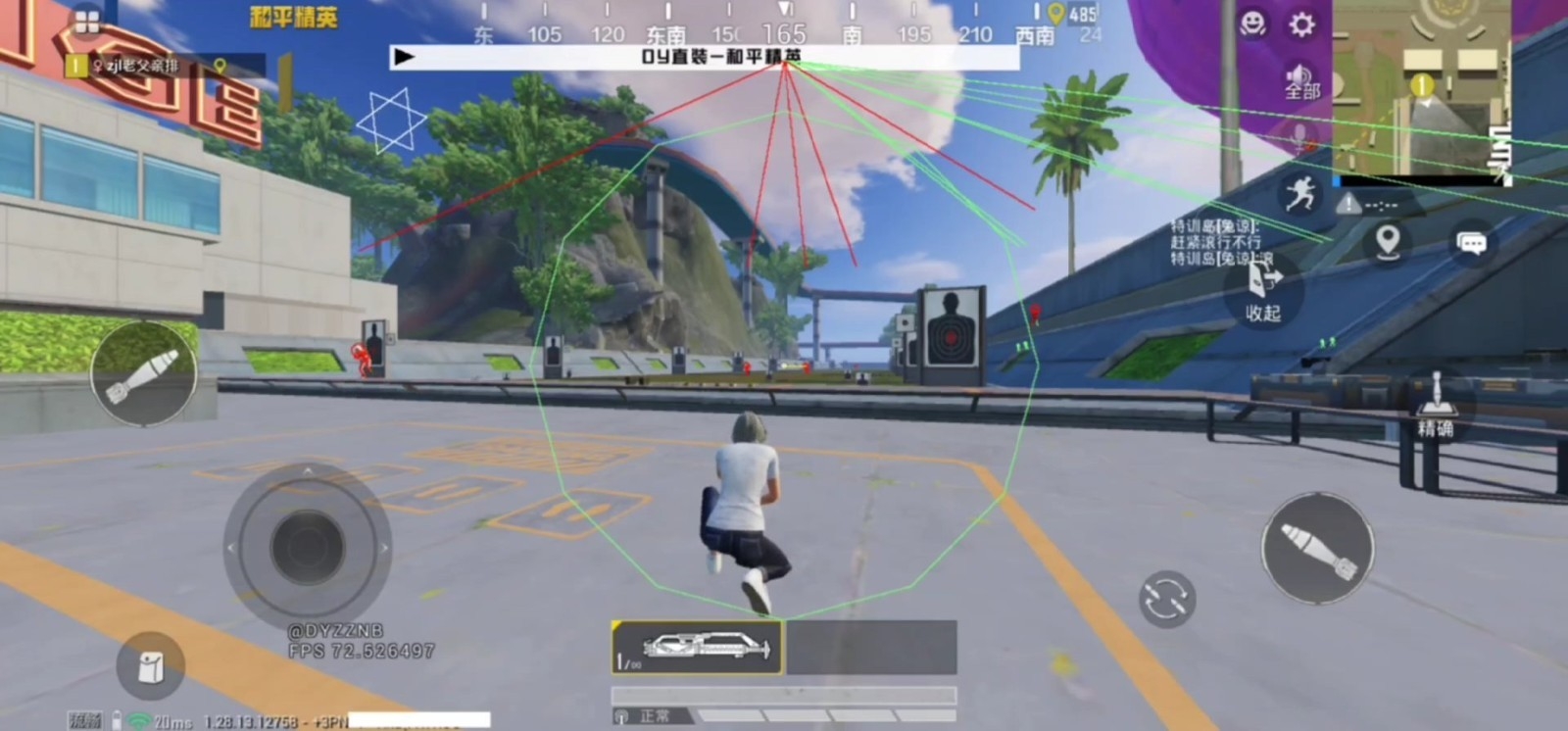 dy直装免卡密版