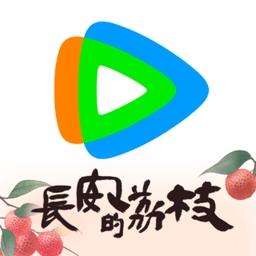 腾讯视频官方版