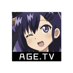 age动漫2025最新版