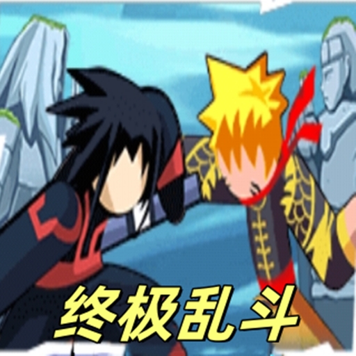 战场大乱斗