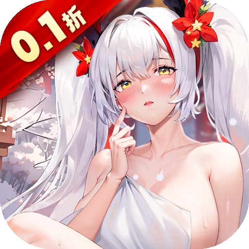 战火使命
