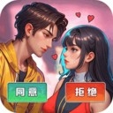 拯救女神使命