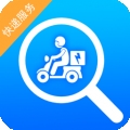 我的快递