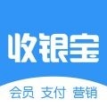 商户收银宝
