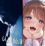 散仙弱网