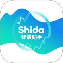 Shida