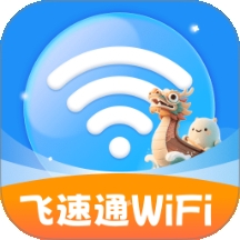 飞速通WiFi