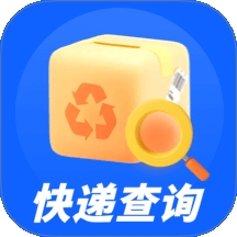 快递实时快查