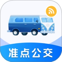 公交乘车通