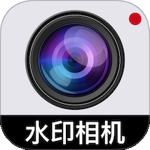 免费工作水印相机