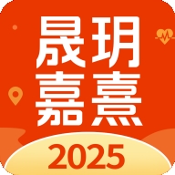 晟玥嘉熹