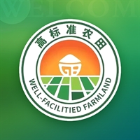 e管田官方版