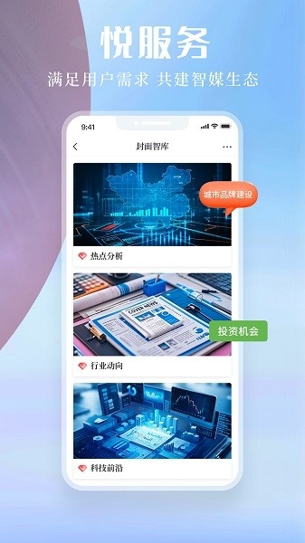 封面新闻