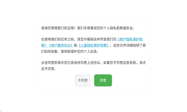呱呱拼音