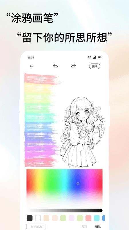 脉信日记免费版