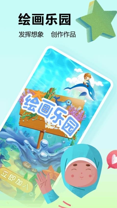 挺进地牢盒