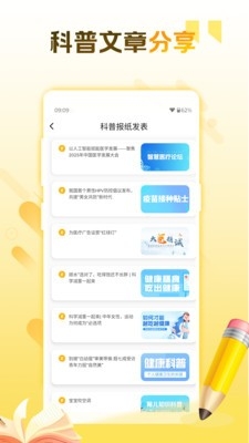 职业技能资格考试