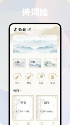 方寸阅读器