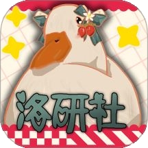 Lo研社