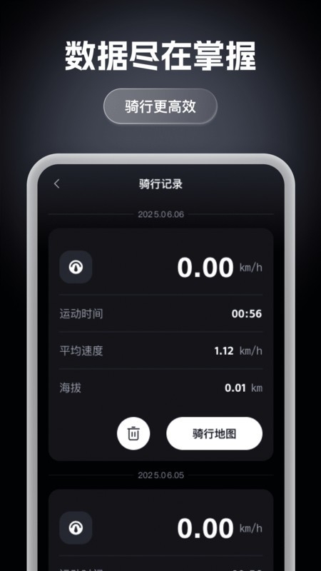 优享高精5G导航