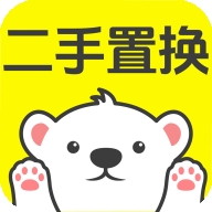 二手闲置换物平台