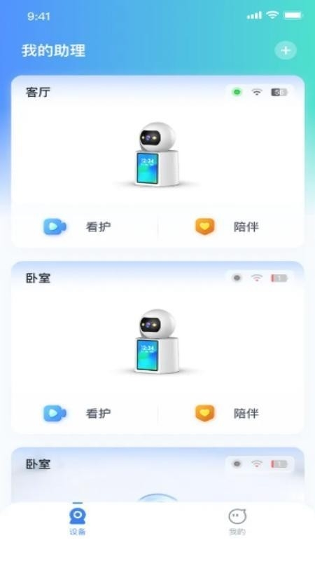 爱卜