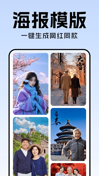 全能AI抠图