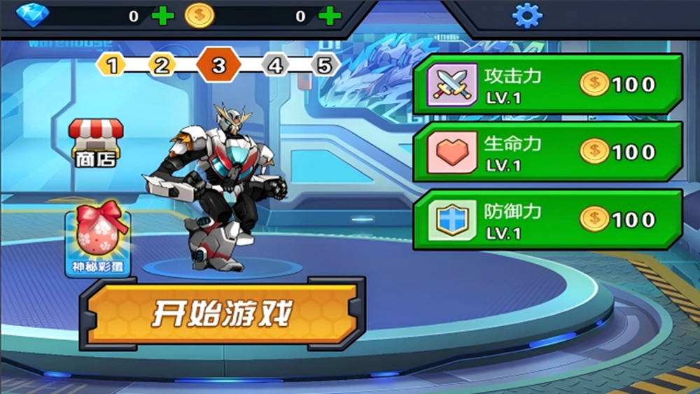 战斗力爆表了（机甲格斗）