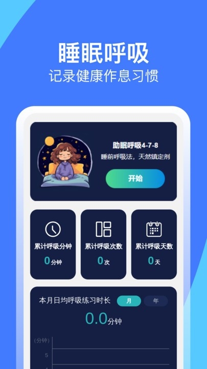 神速垃圾清