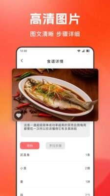 大众美食指南