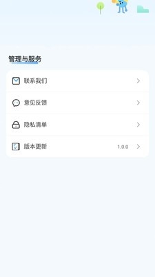驾证宝典王